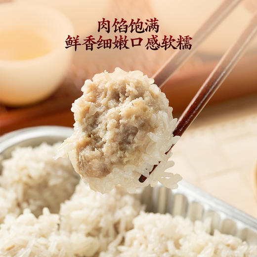珍珠圆子350g【集团福利】 商品图1