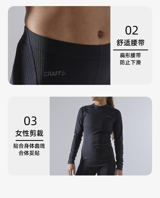 瑞典Craft贴身层 新款绿标运动保暖 男女款套装 商品图10