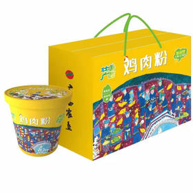 【广西外运】桶装鸡肉粉  速食居家寝室办公懒人 6桶/箱