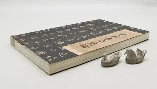 潘伯鹰《中国书法简论》（插图本），16开平装，上海辞书出版社出版，定价98，售价45元。 商品图2