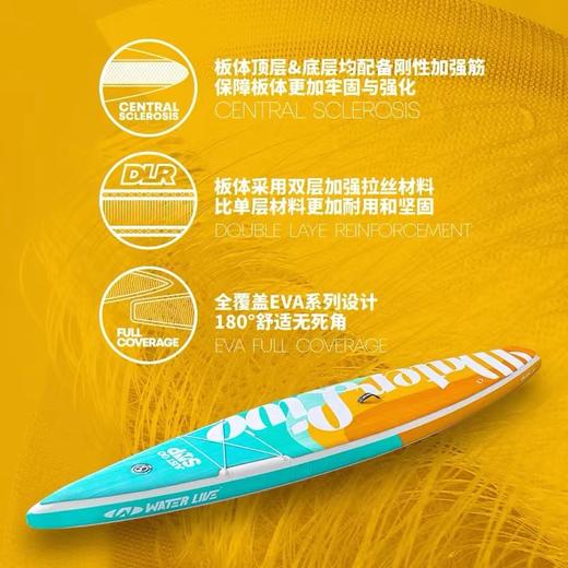 维特拉充气桨板sup站立式划水板通用旅行桨板非浆板 商品图3
