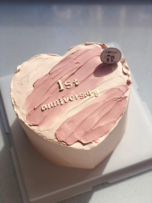 情人节心形简洁奶油蛋糕 下单前请仔细阅读商品详情 商品图0