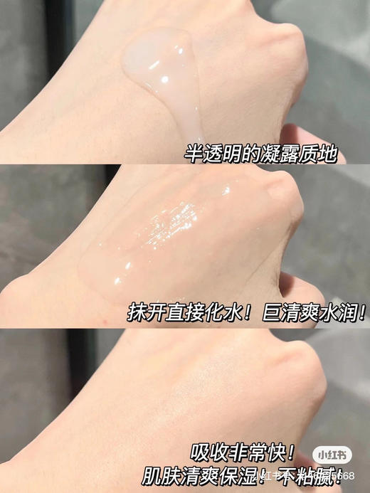 珀莱雅源力精华50ml 商品图2