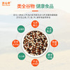 沃山农有机三色藜麦米500g/袋 商品缩略图2