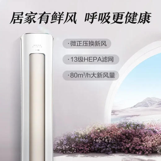 美的（Midea）空调 KFR-51LW/BP3DN8Y-YK200(1) 商品图1