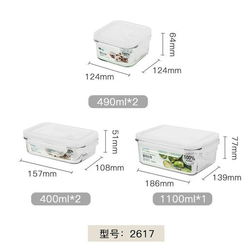 韩国进口Glasslock耐热钢化玻璃保鲜盒微波炉加热饭盒冰箱收纳盒套装 商品图4