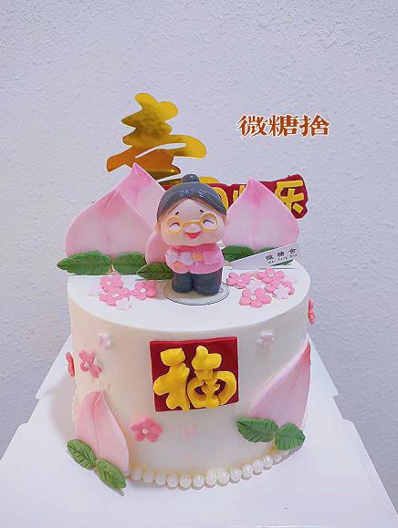 福如东海 商品图0