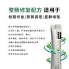 纽贝健保健系列 商品缩略图6