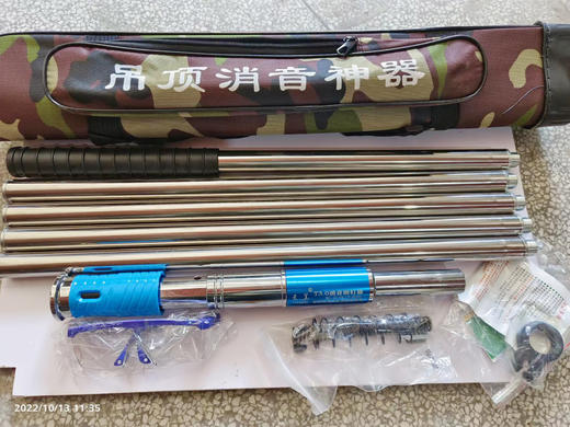 天美42款吊顶枪 商品图6