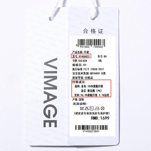 VIMAGE纬漫纪品牌女装冬款时尚百搭A摆显瘦高腰PU半身裙V1406023 商品图5