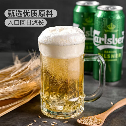 MM 山姆 嘉士伯 英国进口 丹麦式皮尔森啤酒 500ml*24 商品图3