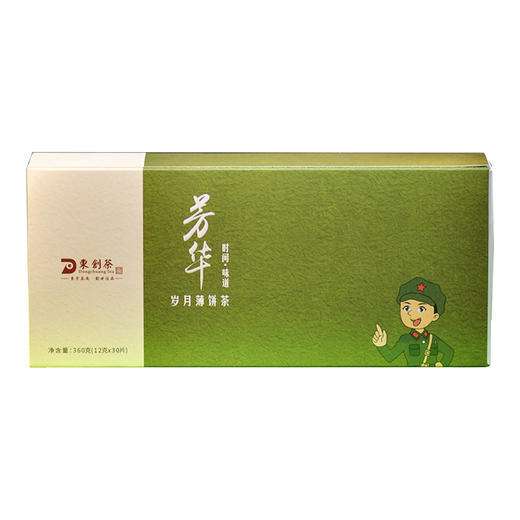 芳华岁月薄饼茶（熟茶） 商品图0