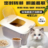 翻盖式储粮桶狗粮桶15斤配量杯1个密封防虫防潮 耐用结实 商品缩略图0