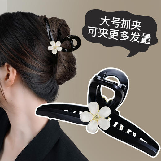 LBE-dz655-7花朵抓夹女大号后脑勺盘发发夹感鲨鱼夹韩国优雅夹子头饰 商品图1