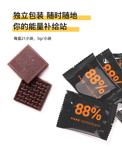 兴科普莱赞每日黑巧无蔗糖添加可可脂零食 商品图2