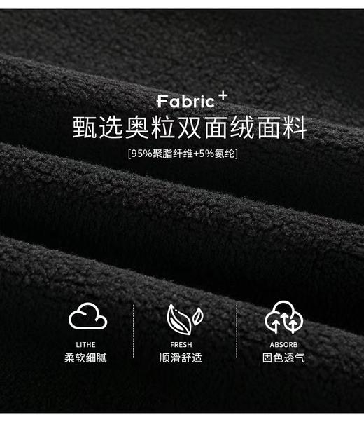 【GZ】无忧购秋冬奥粒双面绒加绒加厚保暖潮流百搭2款可选长裤男款2810-2811（截单后5-7天发货） 商品图3