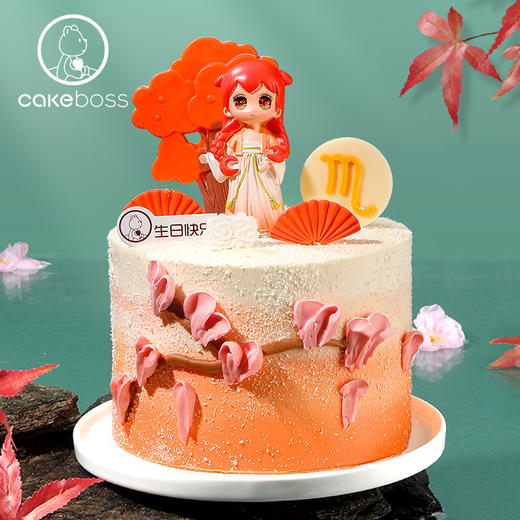 ♏天蝎座“海棠花未眠” 国风款天蝎座蛋糕 商品图0