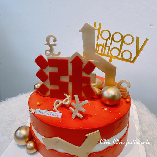 涨涨涨 | 昔果 商品图2