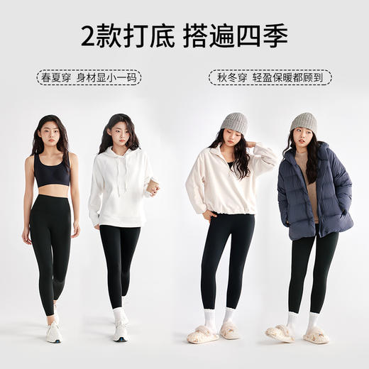 有棵树锦纶提臀收腹塑性打底鲨鱼打底裤C-L4002 商品图3