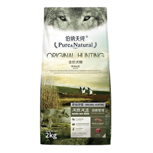 伯纳天纯 (Pure&Natural)宠物狗粮 鸭肉&梨配方犬粮 全年龄 2kg 商品图0