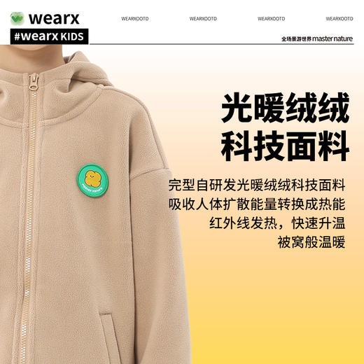 完型儿童光暖绒绒衣冬季儿童长袖外套抓绒衣 商品图1