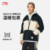 李宁（LI-NING） 李宁外套男秋冬新品反伍BADFIVE物极必反加绒针织上衣AFDSA71 商品缩略图3