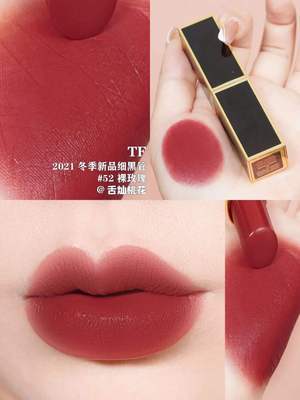 美国 Tom Ford/汤姆福特黑金细管唇膏3.3g #24/#27/#52/#90/#100等色号  版本随机发 商品图5