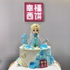 【爱莎的冰雪世界】1-4磅儿童蛋糕，需提前1天预定（东莞私人定制） 商品缩略图0