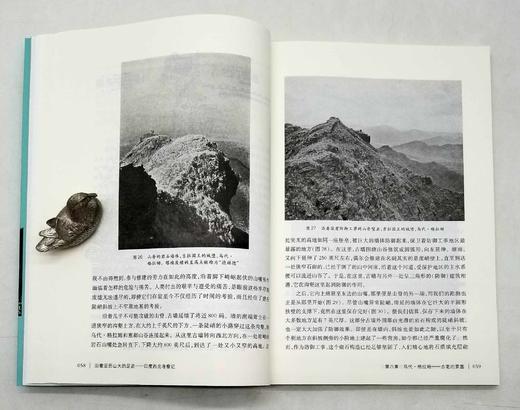 《沿着亚历山大的足迹：印度西北考察记》，[英]斯坦因著，16开，中西书局2017年一版二印，209页，定价45，售价22元。 商品图12