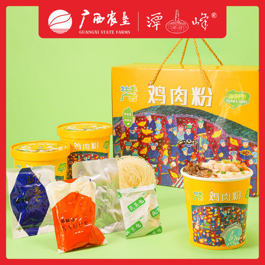 【广西外运】桶装鸡肉粉  速食居家寝室办公懒人 6桶/箱 商品图1