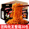 馋长老功夫火鸡面整箱30包*11箱 商品缩略图1