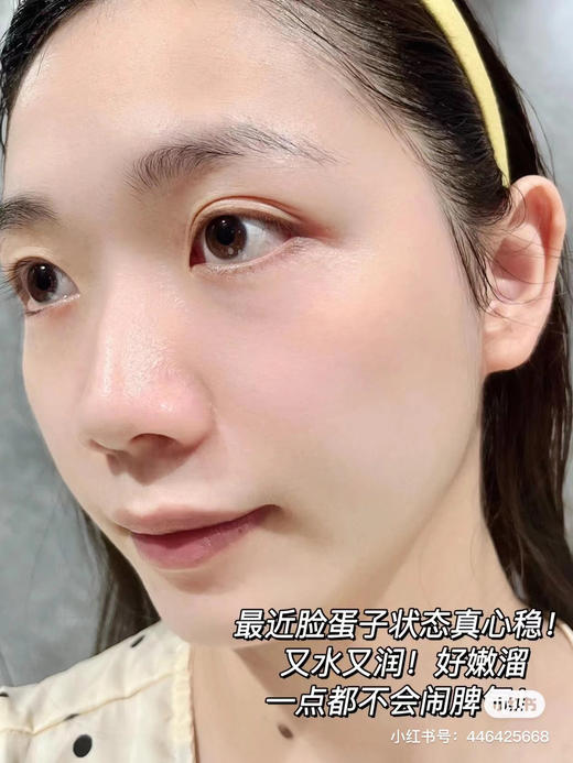 珀莱雅源力精华50ml 商品图3