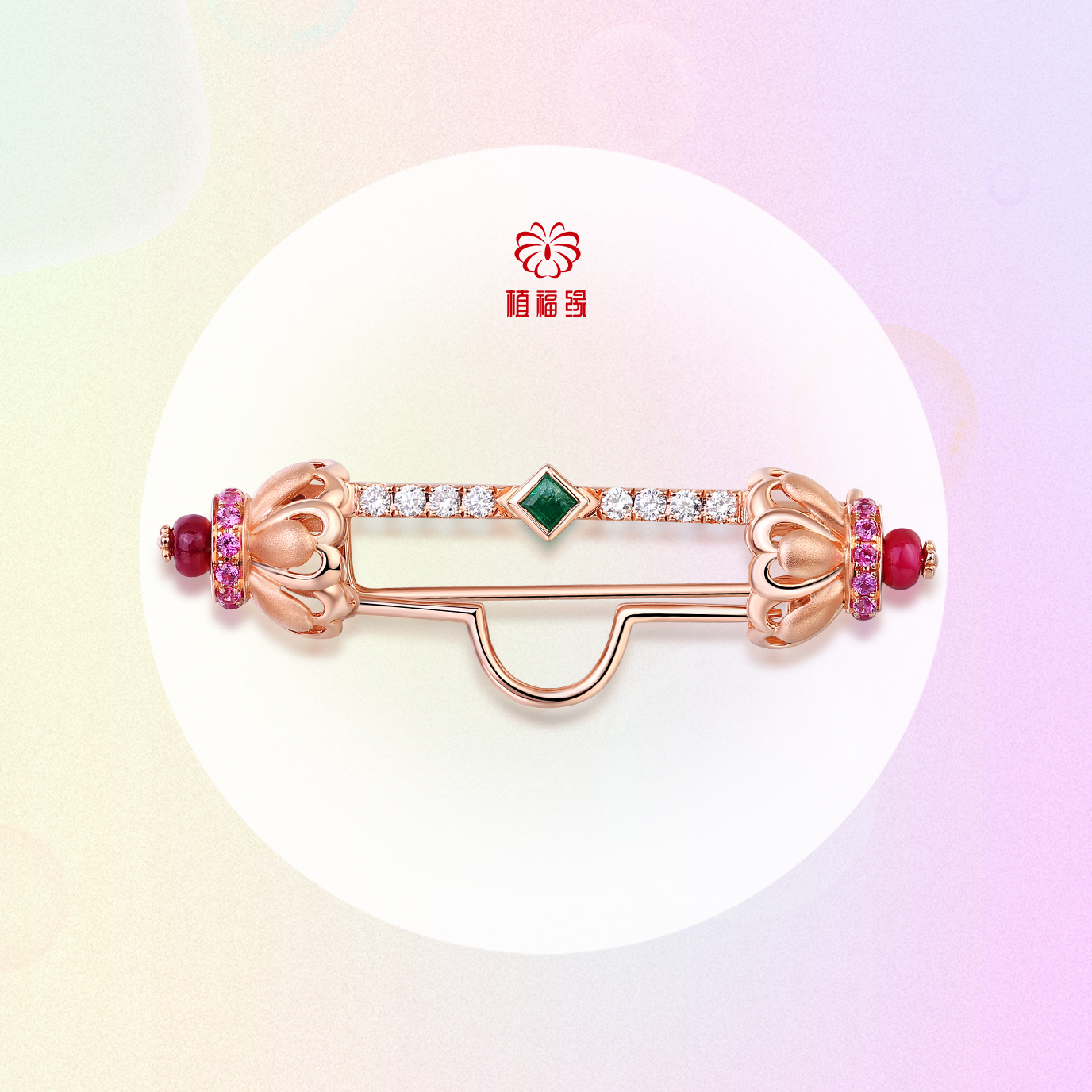 【连连惊喜】彩宝创意多用胸针