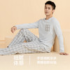 爱帝男士纯棉秋款格纹长袖家居服套装 商品缩略图4