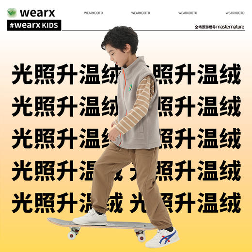 完型儿童马甲光暖绒绒衣抓绒马甲外套 商品图2