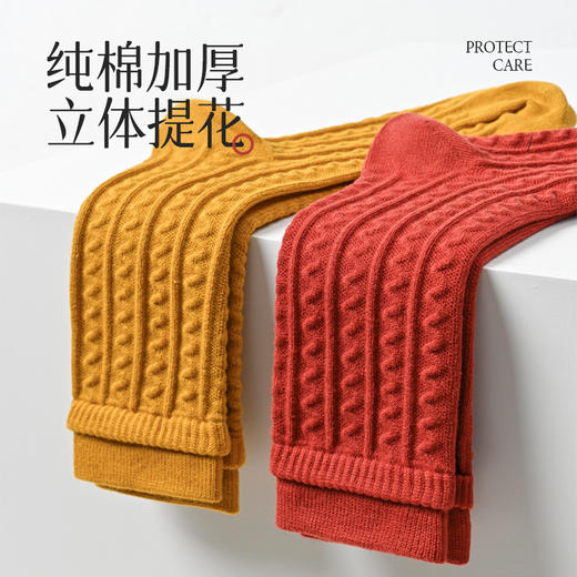 【2022新款秋冬纯棉加厚保暖男女同款】防臭抗起球 源自新疆长绒棉 不掉色不起球 双罗口设计弹力不下滑袜子 男女中筒 商品图4