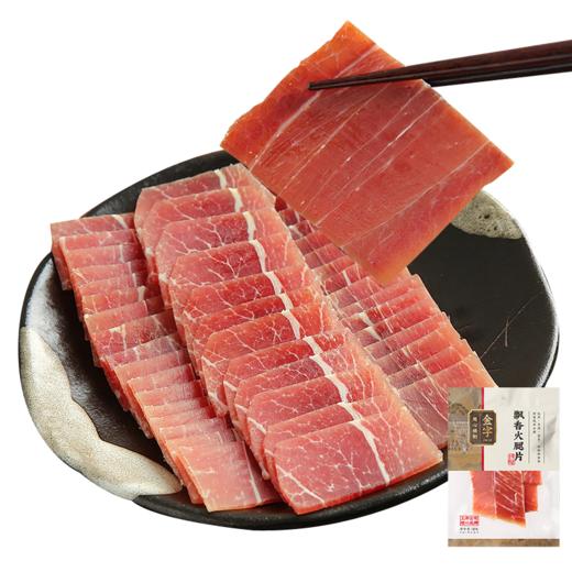 金字金华火腿片火腿切片50g/包煲汤调味火腿肉 商品图0
