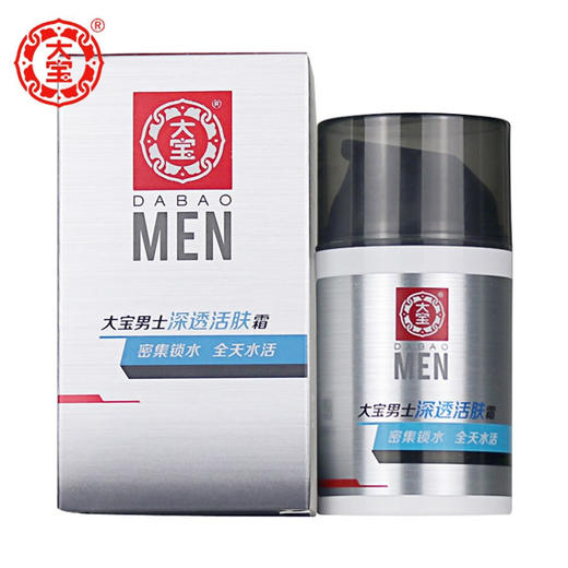 【35.9元/瓶】大宝男士涤透活肤霜50g（1001256） 商品图0
