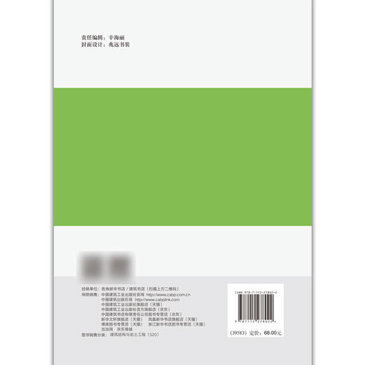 根固桩与扩体桩 商品图2