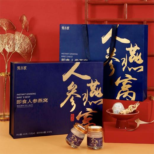 张小妮新品 即食人参燕窝 开盖即食 滋补送礼佳品 商品图3
