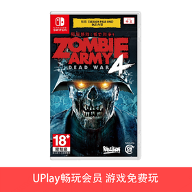 【畅玩卡可租】二手Switch游戏 僵尸部队：死亡战争4 中文版