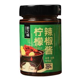 那之味柠檬辣酱  239g/瓶