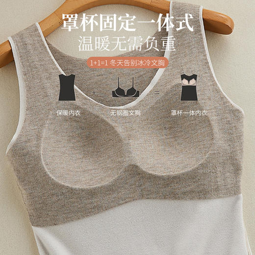 免穿文胸！【37°恒温保暖！双面磨毛】秋冬加绒加厚保暖背心，带胸垫聚拢一体文胸，打底双面德绒保暖内衣女 商品图3