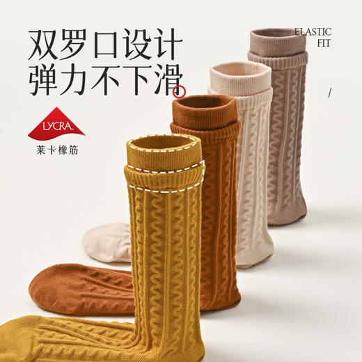 【2022新款秋冬纯棉加厚保暖男女同款】防臭抗起球 源自新疆长绒棉 不掉色不起球 双罗口设计弹力不下滑袜子 男女中筒 商品图3