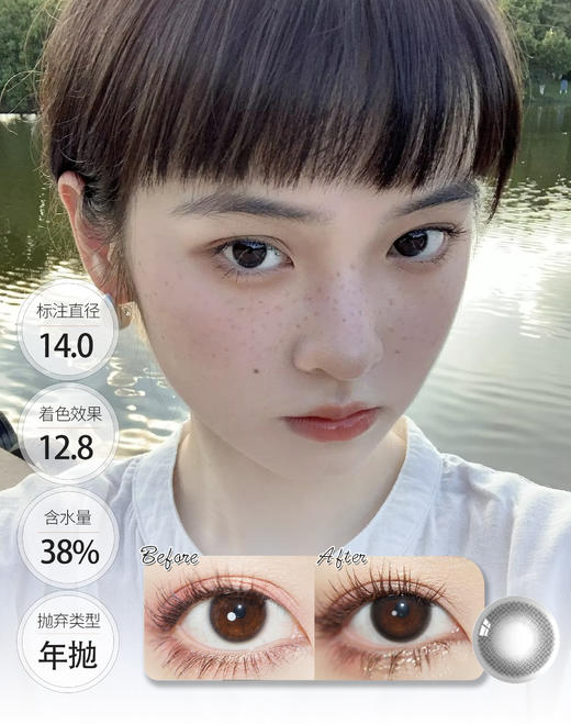 SIMO 冷雾黑茶 年抛 商品图0