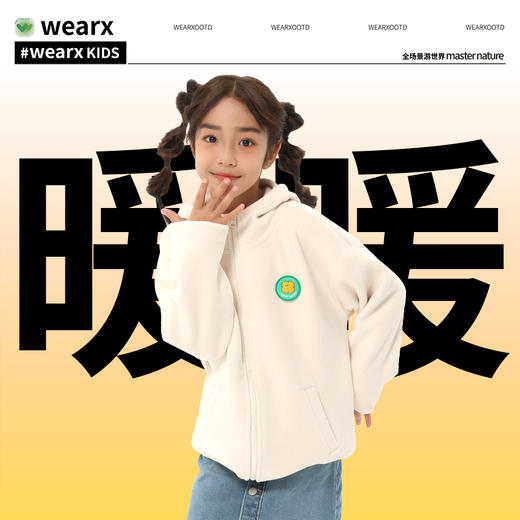 完型儿童光暖绒绒衣冬季儿童长袖外套抓绒衣 商品图3