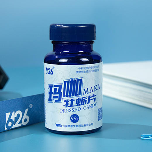 【保密发货 拍2发3】626牡蛎肽男士泡泡护理液  私处止痒祛味 商品图6