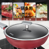 苏泊尔钛魔力火红点不沾晶铸系列不沾煎锅炒锅NC30WA3 商品缩略图3