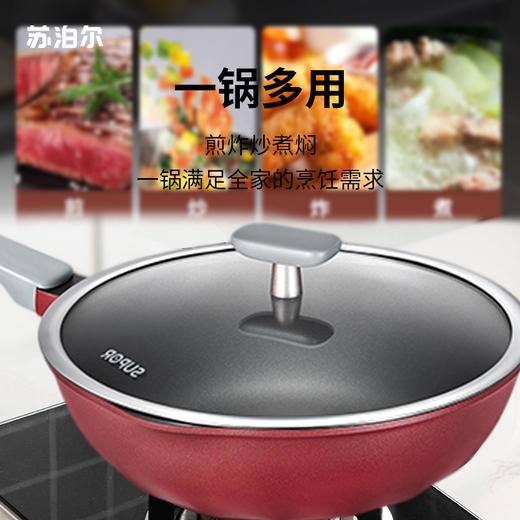 苏泊尔钛魔力火红点不沾晶铸系列不沾煎锅炒锅NC30WA3 商品图3
