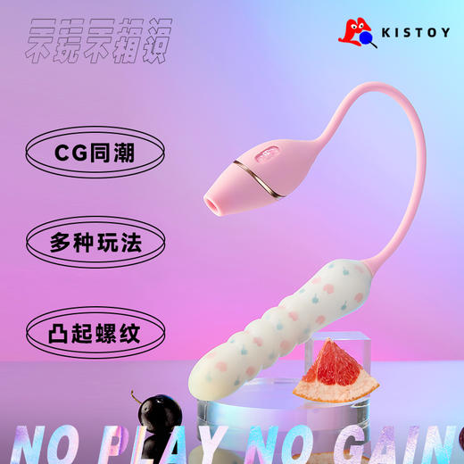 kistoy炮机秒潮凯西升级版震动棒成人性玩具情趣用品 商品图1